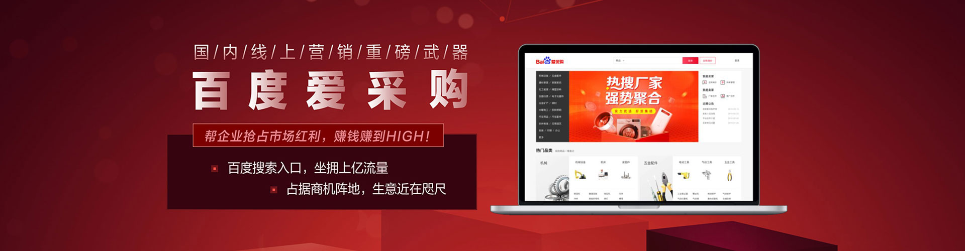 武平如何百度推广